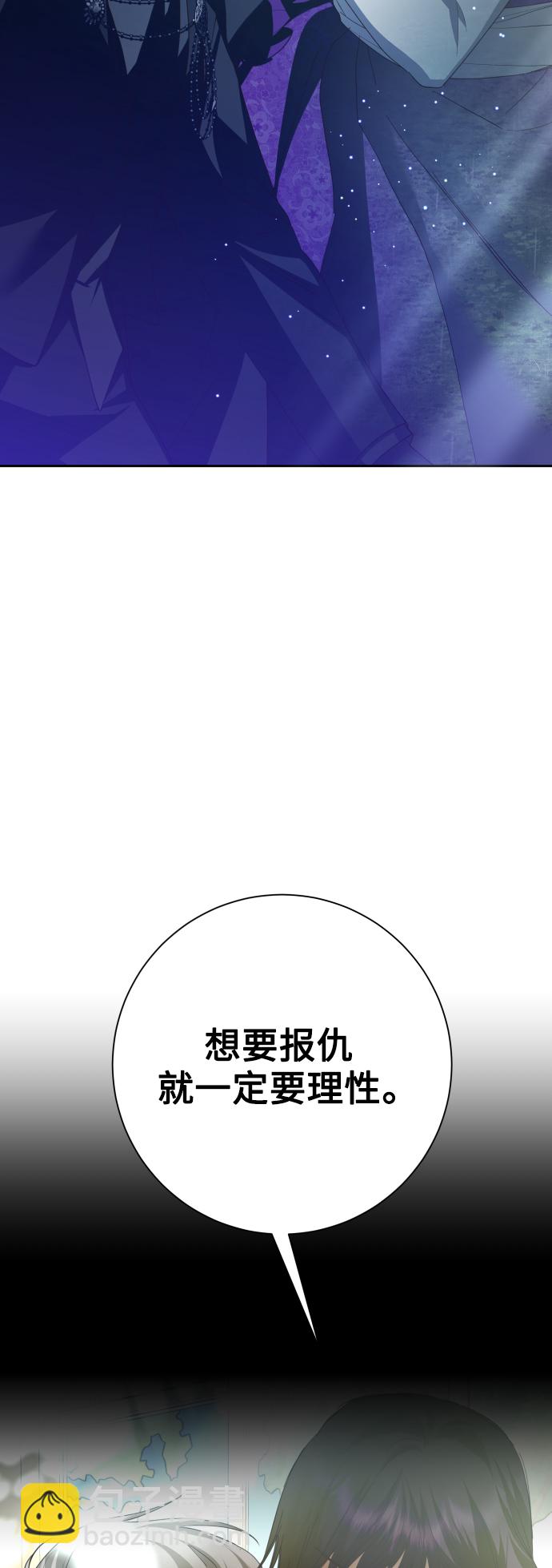 🍜以你之名 [第140话] 我们的葬礼 第34页