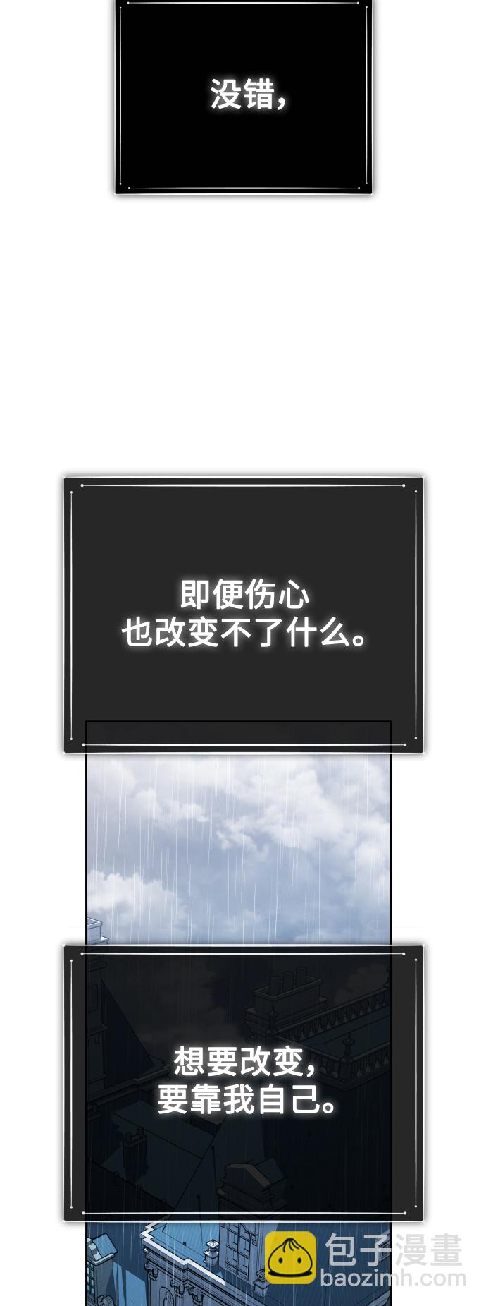 🍜以你之名 [第140话] 我们的葬礼 第47页