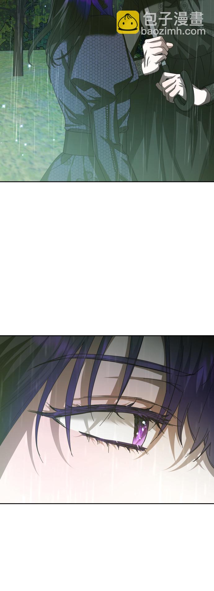 🍜以你之名 [第142话] 海利奥·特罗皮 第10页