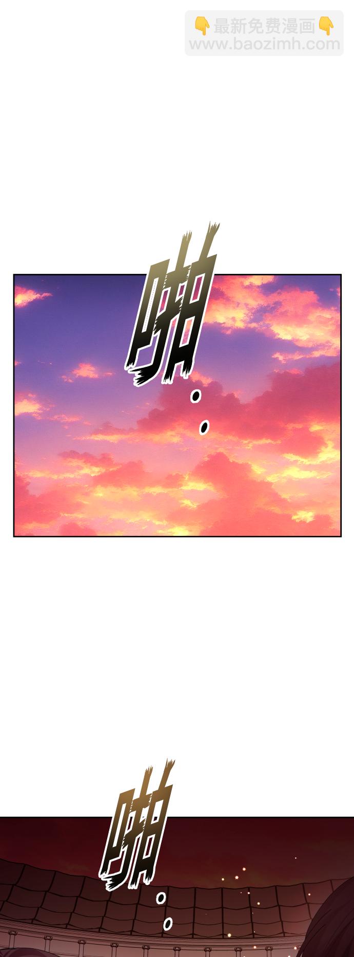 🍜以你之名 [第144话] 春雷（1） 第9页