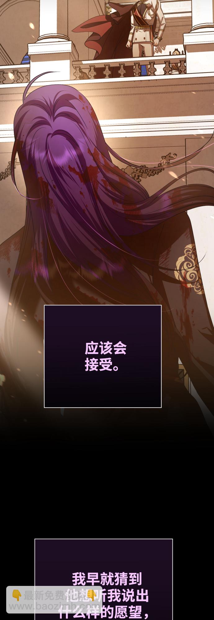 🍜以你之名 [第146话] 是我的愿望！ 第20页