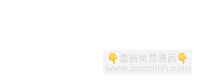 🍜以你之名 [第146话] 是我的愿望！ 第25页