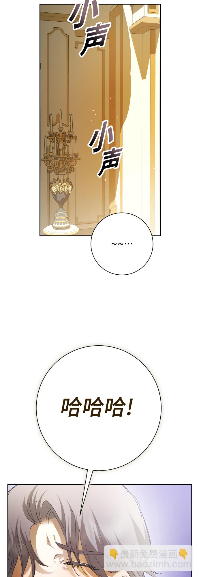 🍜以你之名 [第146话] 是我的愿望！ 第31页