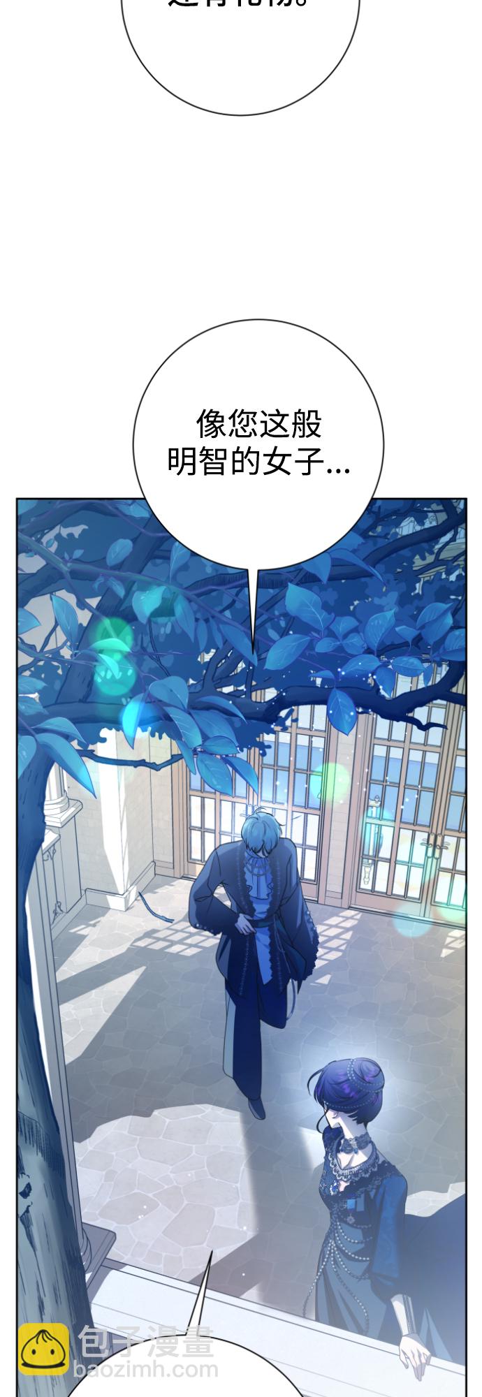 🍜以你之名 [第146话] 是我的愿望！ 第42页