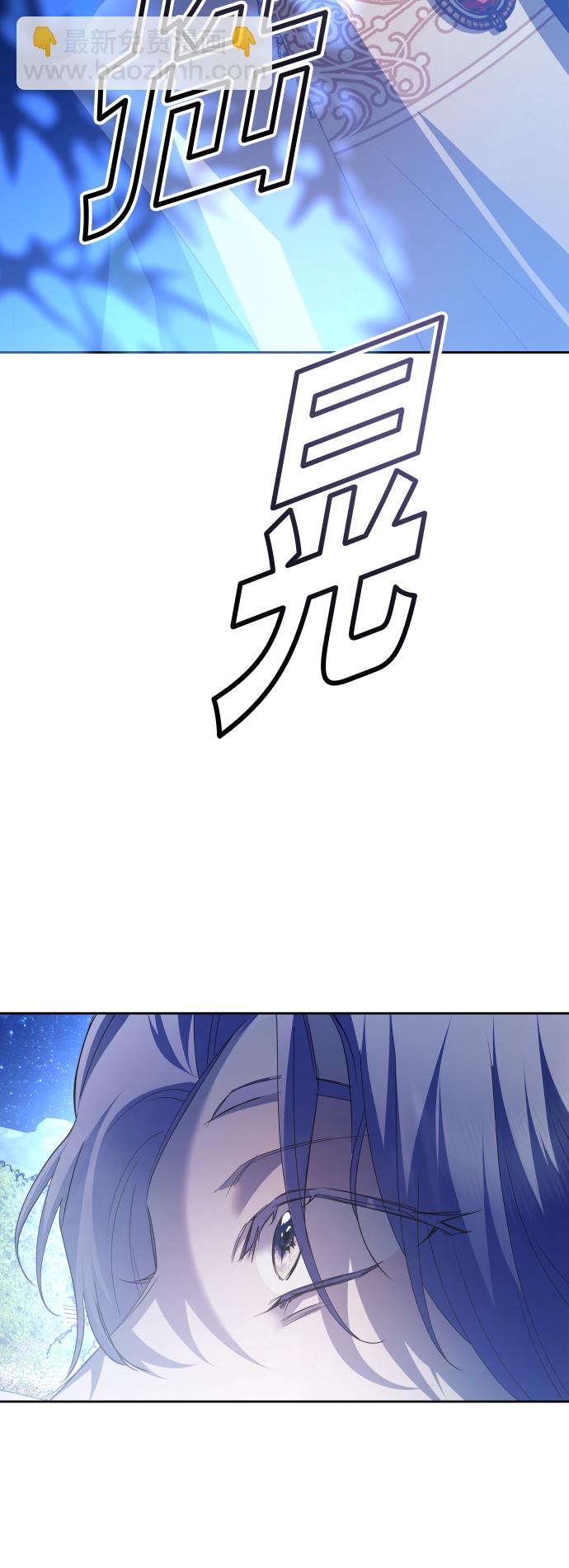 🍜以你之名 [第148话] 出自我手 第28页