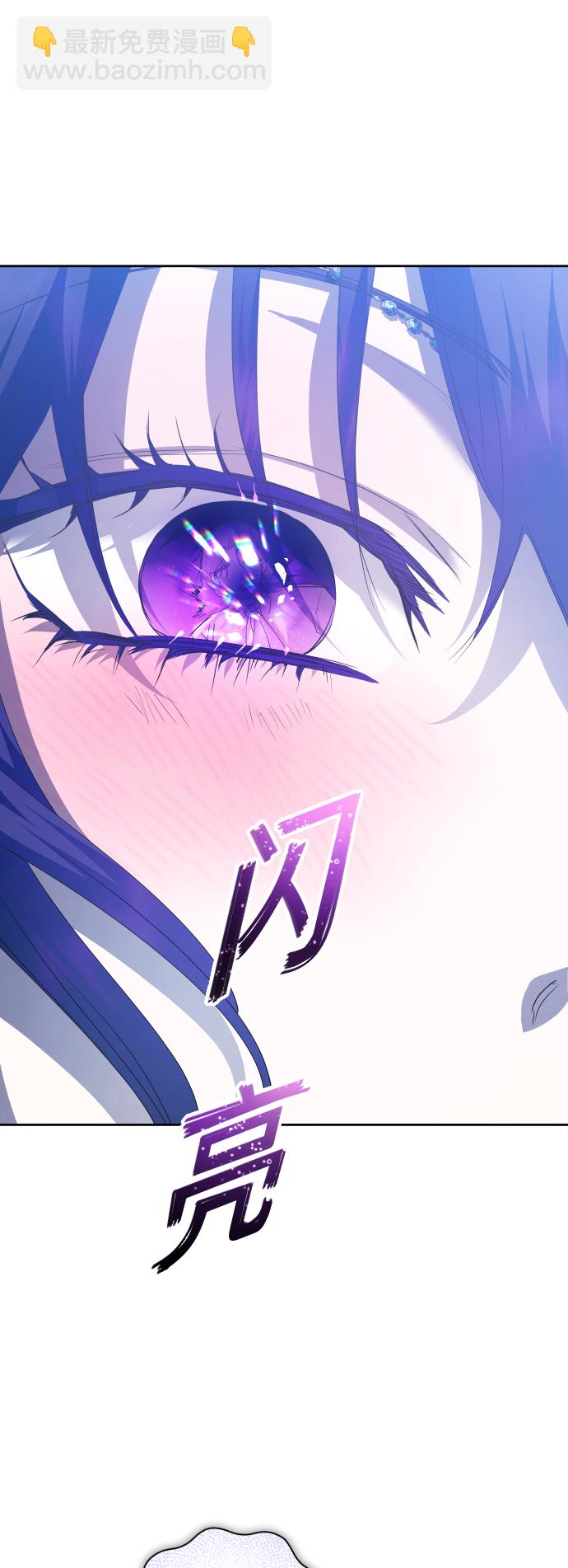 🍜以你之名 [第148话] 出自我手 第29页