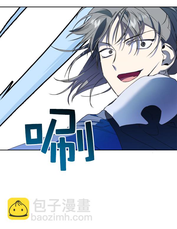 🍜以你之名 [第16话] 真正的敌人 第10页