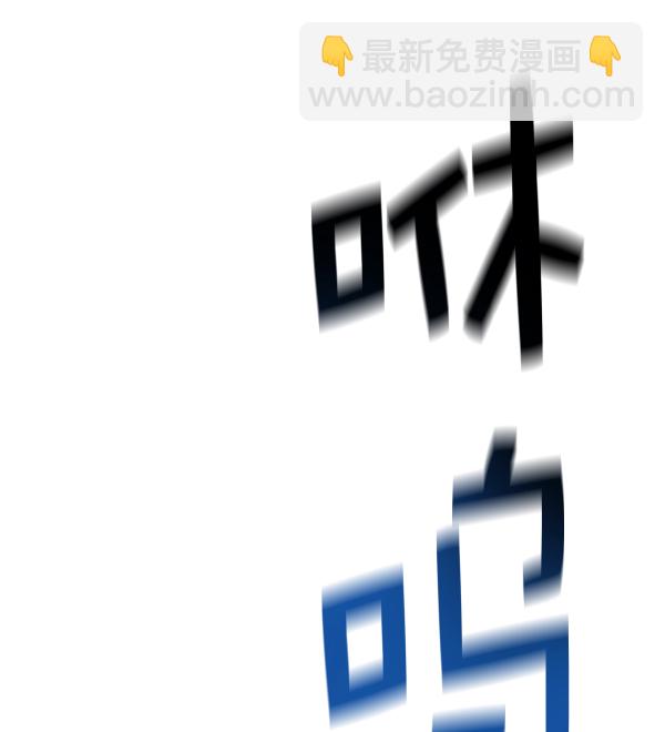 🍜以你之名 [第16话] 真正的敌人 第11页