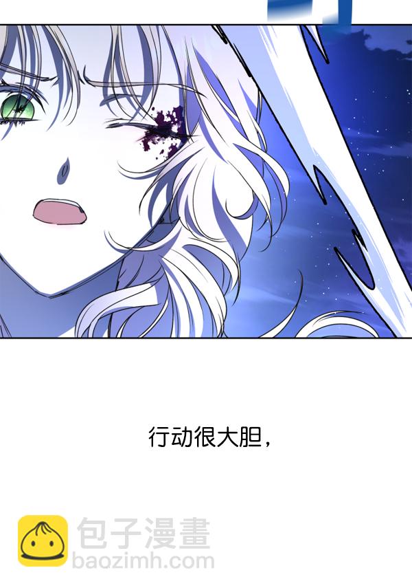 🍜以你之名 [第16话] 真正的敌人 第12页