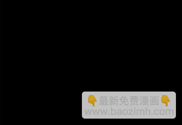 🍜以你之名 [第16话] 真正的敌人 第34页