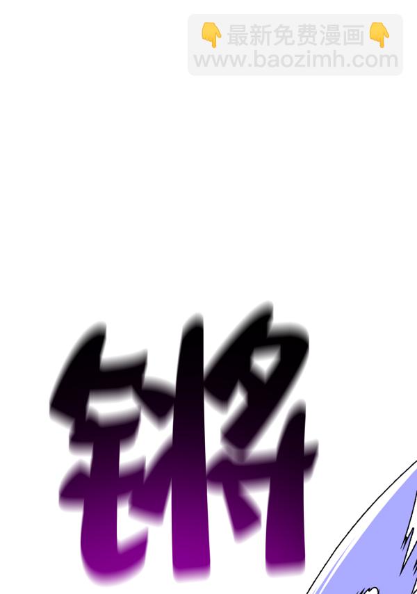 🍜以你之名 [第16话] 真正的敌人 第6页