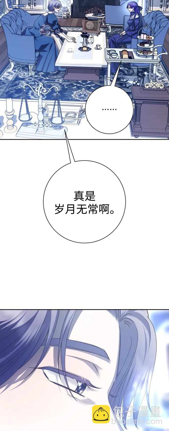 🍜以你之名 [第150话] 未传到坊间的故事 第48页