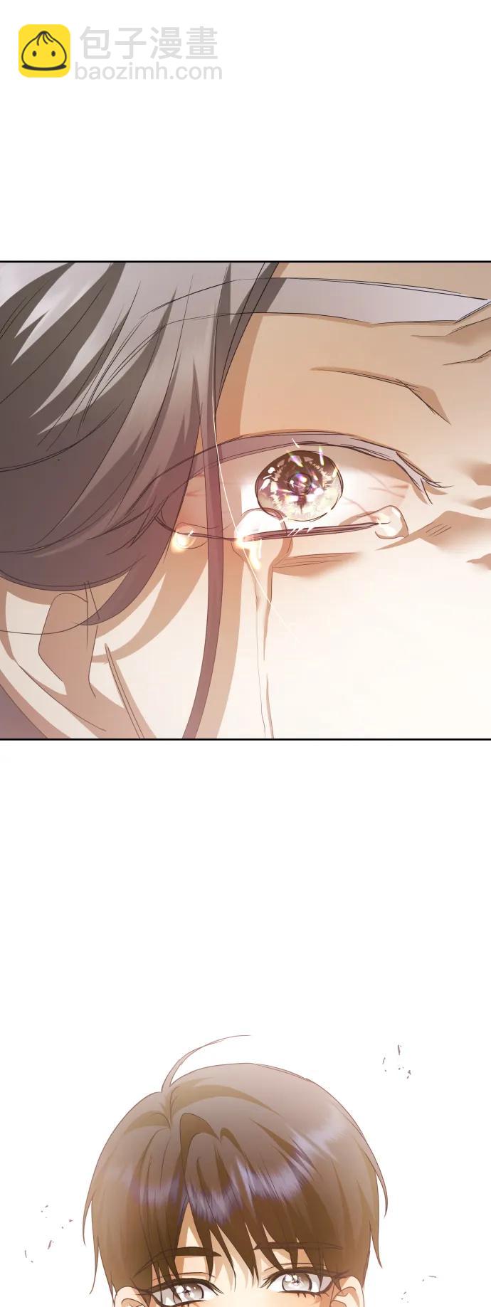 🍜以你之名 [第154话] 纯洁（1） 第37页
