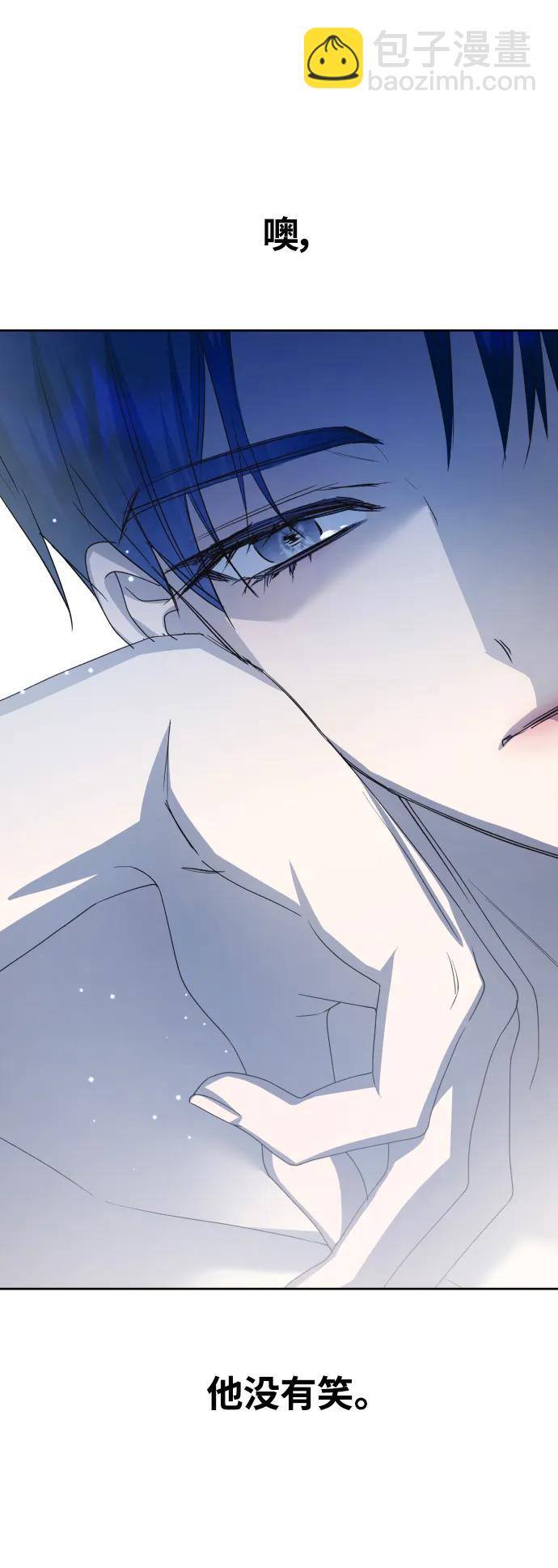 🍜以你之名 [第156话] 枕边对话 第13页