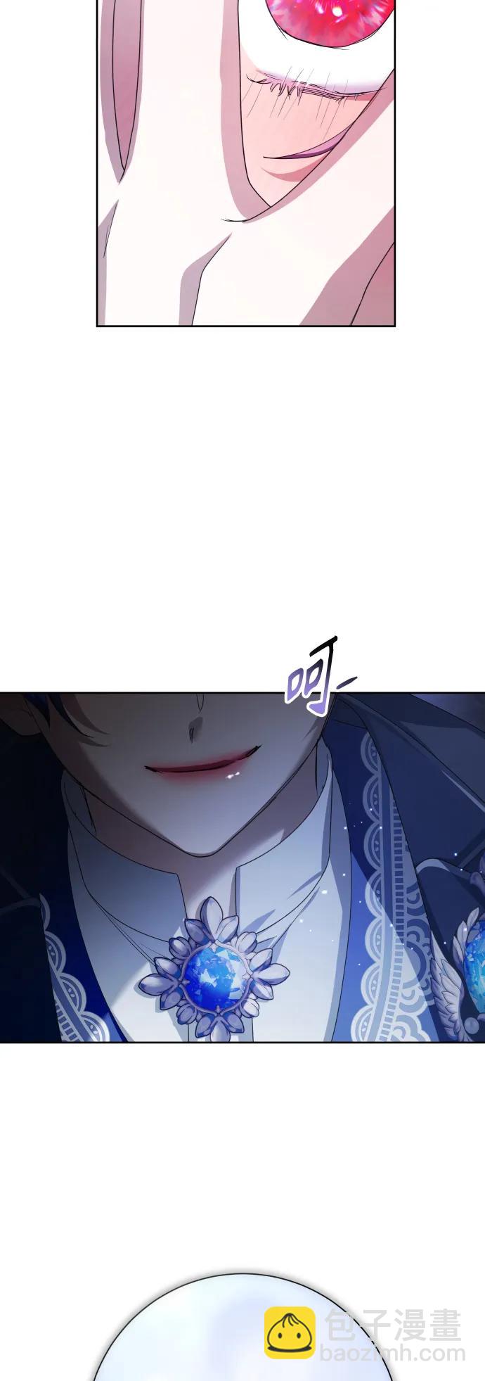🍜以你之名 [第158话] 新娘人选 第4页