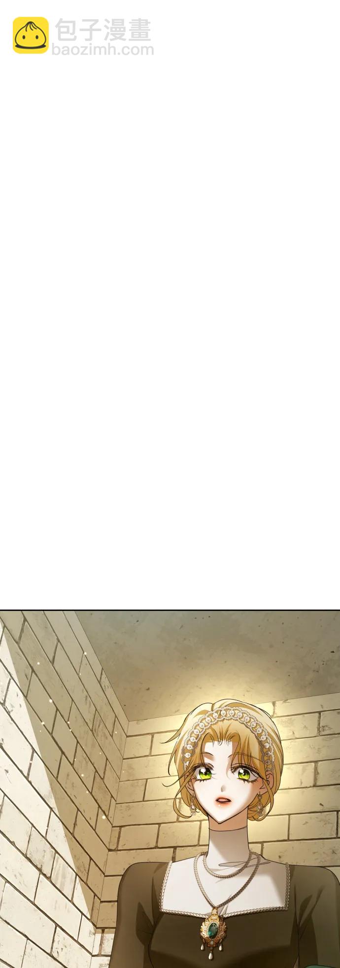 🍜以你之名 [第158话] 新娘人选 第7页