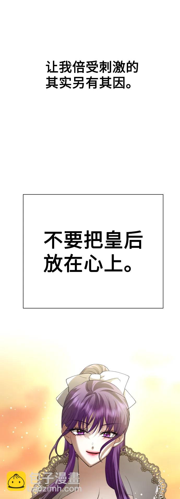 🍜以你之名 [第160话] 见过了神 第10页