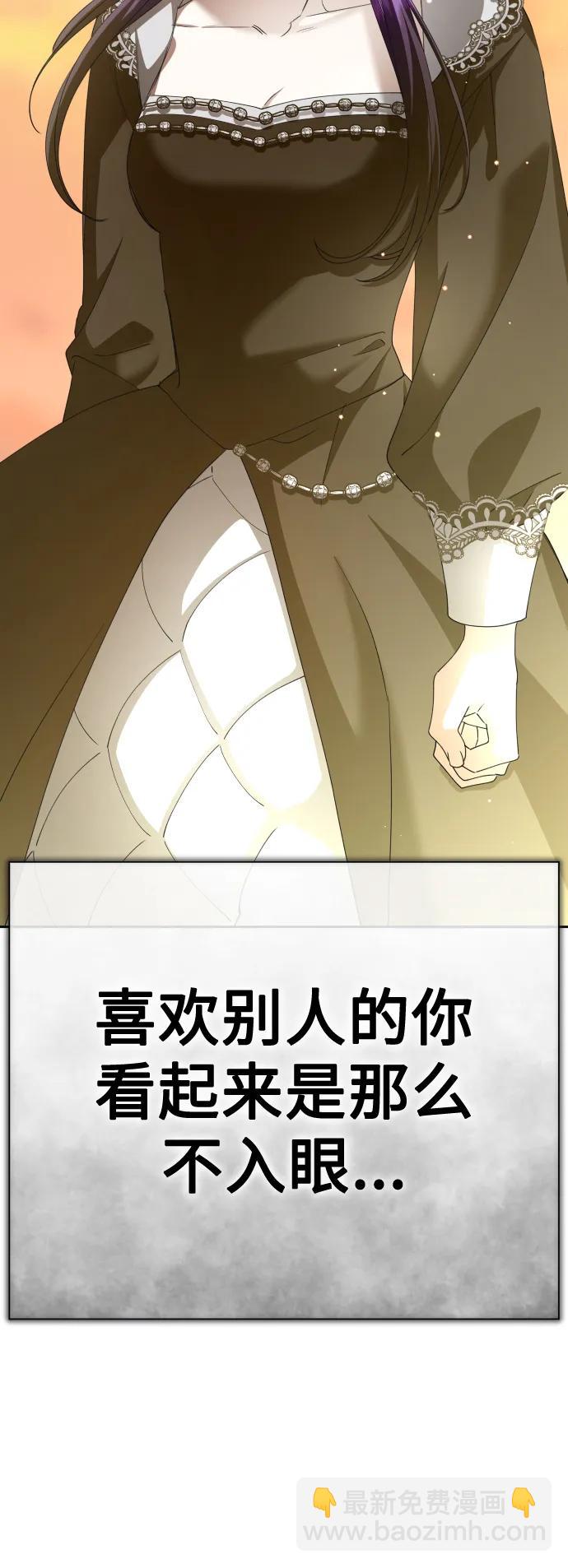 🍜以你之名 [第160话] 见过了神 第11页