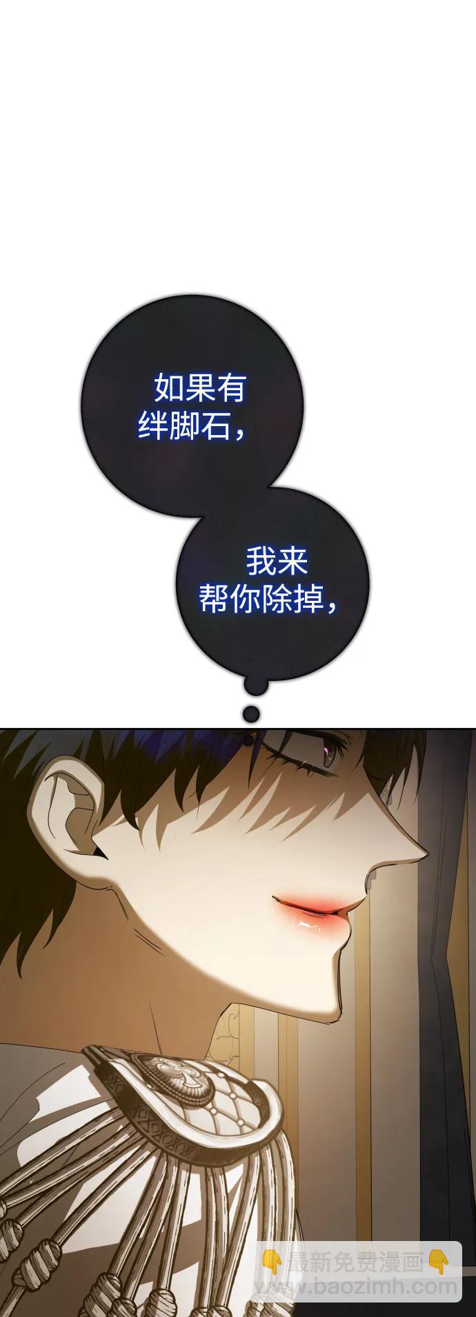 🍜以你之名 [第160话] 见过了神 第12页