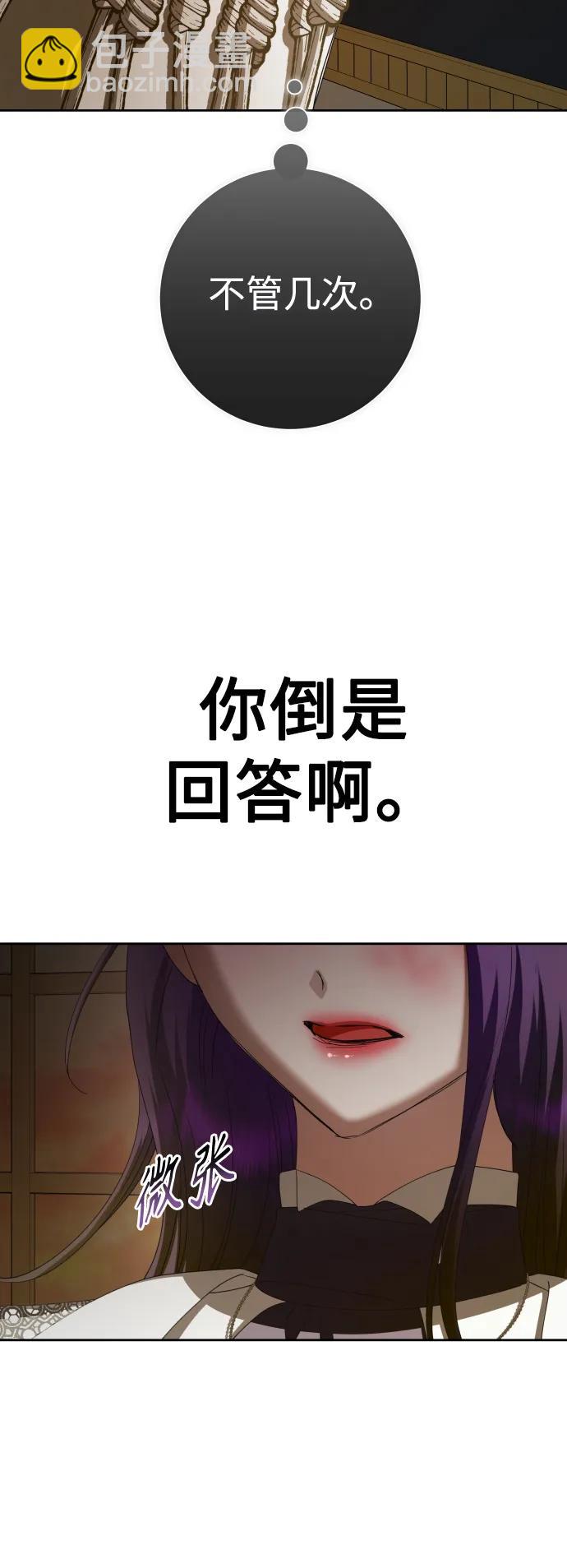 🍜以你之名 [第160话] 见过了神 第13页