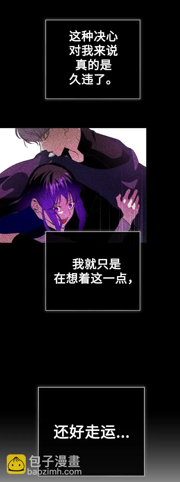 🍜以你之名 [第160话] 见过了神 第21页