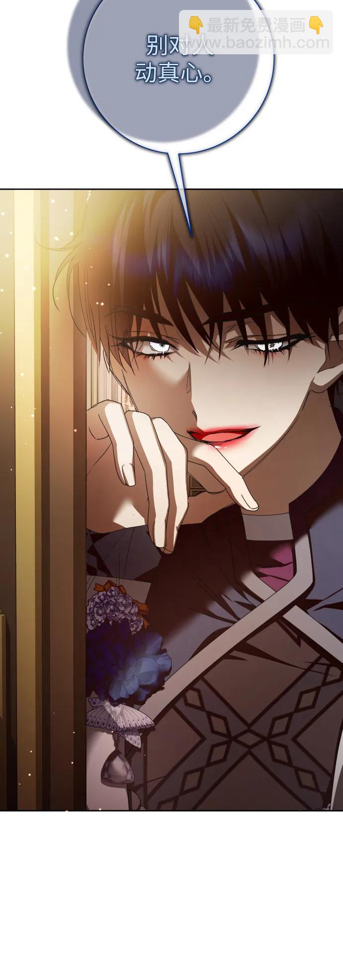 🍜以你之名 [第160话] 见过了神 第26页