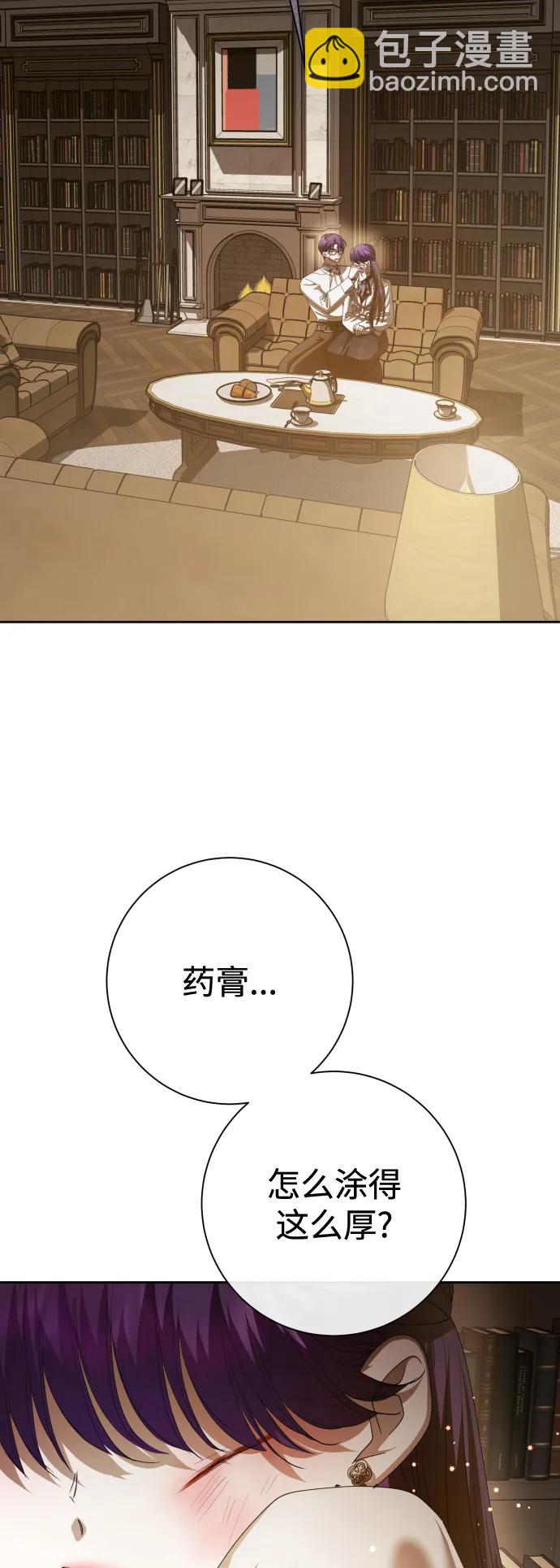 🍜以你之名 [第160话] 见过了神 第30页