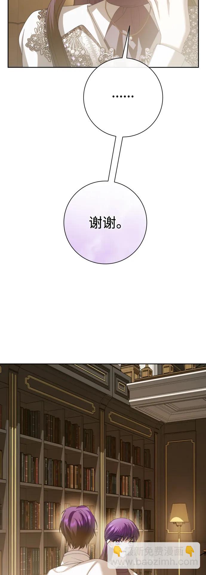 🍜以你之名 [第160话] 见过了神 第32页