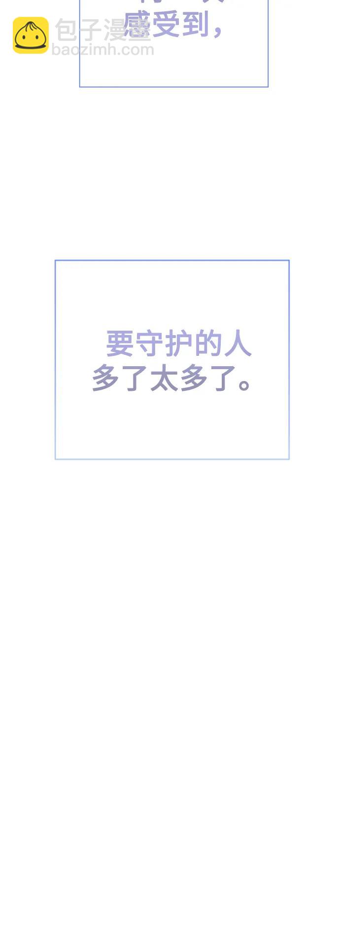 🍜以你之名 [第160话] 见过了神 第36页
