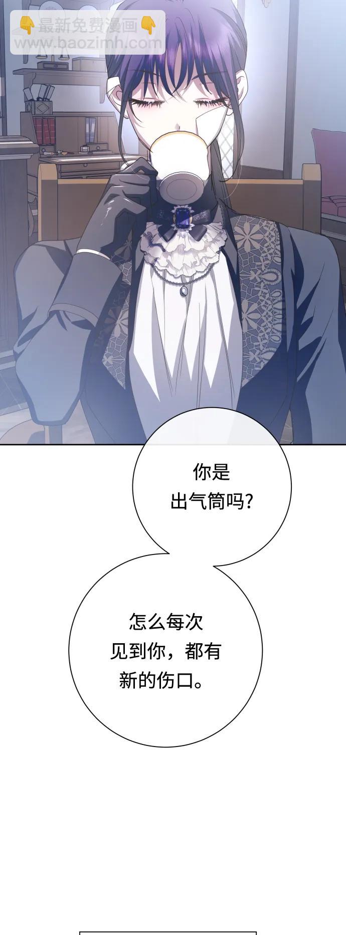 🍜以你之名 [第160话] 见过了神 第39页