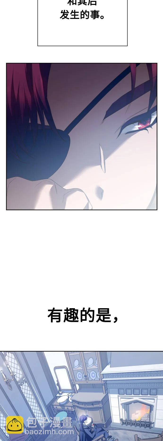 🍜以你之名 [第160话] 见过了神 第41页