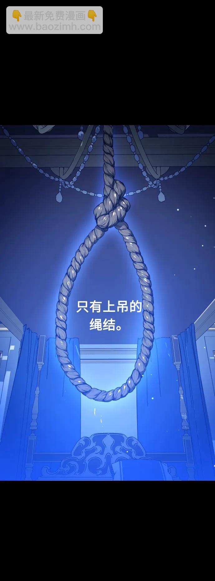 🍜以你之名 [第160话] 见过了神 第44页