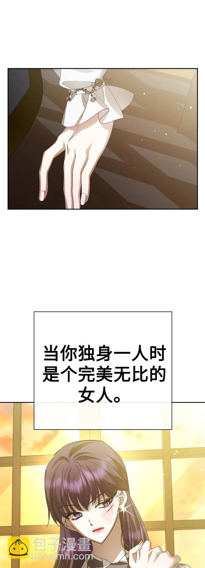 🍜以你之名 [第160话] 见过了神 第6页