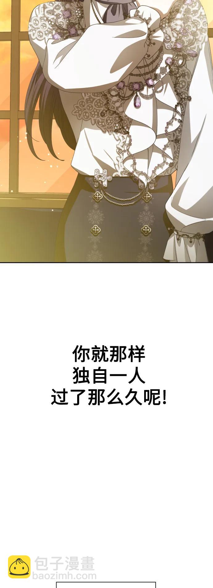 🍜以你之名 [第160话] 见过了神 第7页
