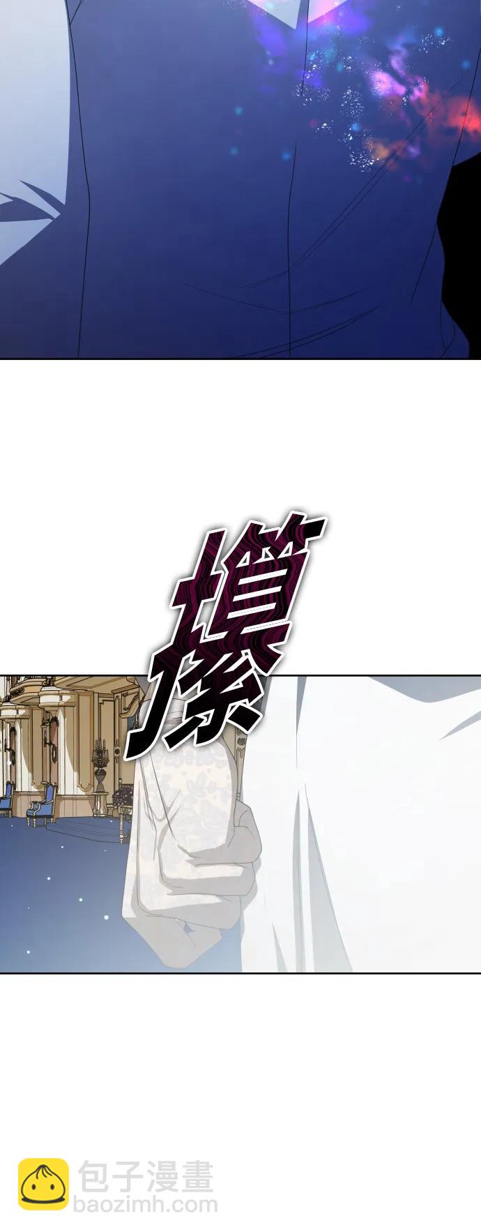 🍜以你之名 [第166话] 深夜晚宴（1） 第10页