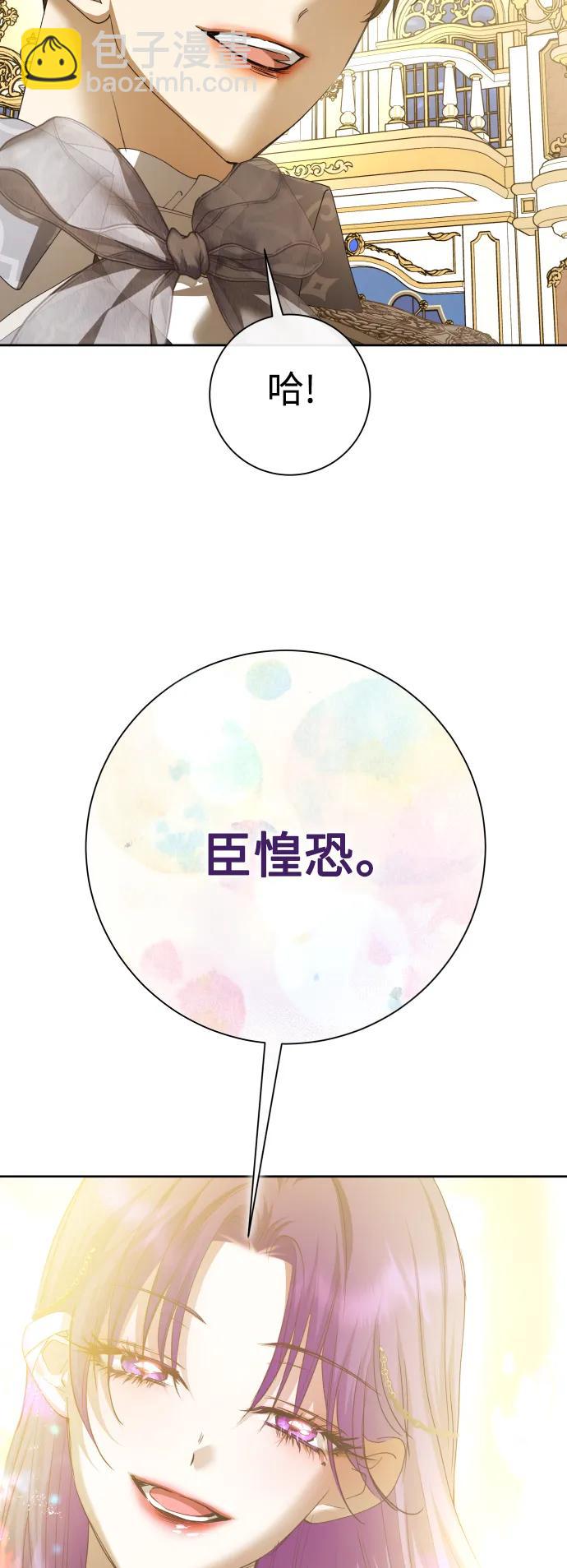 🍜以你之名 [第166话] 深夜晚宴（1） 第25页