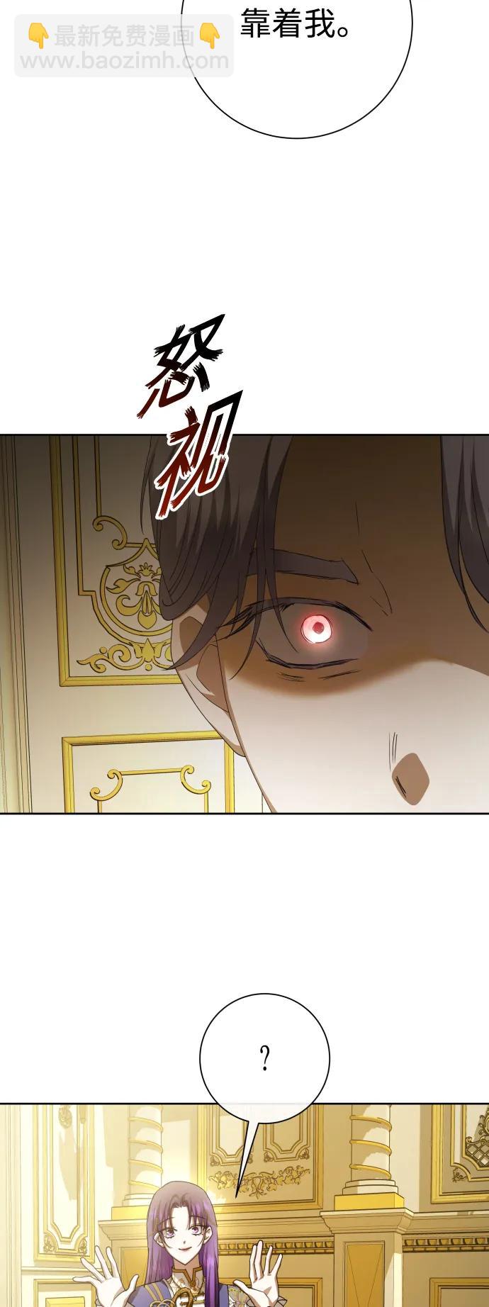 🍜以你之名 [第166话] 深夜晚宴（1） 第38页