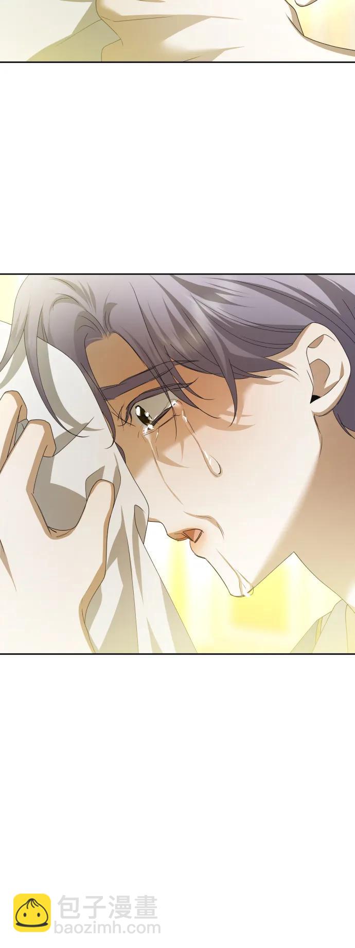 🍜以你之名 [第166话] 深夜晚宴（1） 第42页