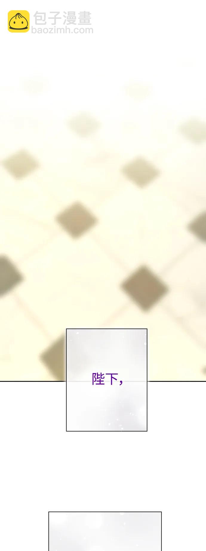 🍜以你之名 [第166话] 深夜晚宴（1） 第43页