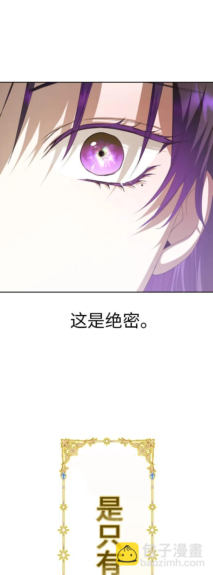 🍜以你之名 [第166话] 深夜晚宴（1） 第46页