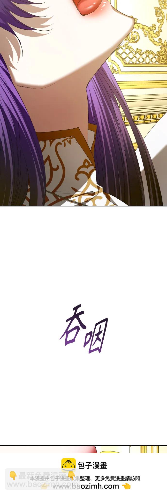 🍜以你之名 [第166话] 深夜晚宴（1） 第50页