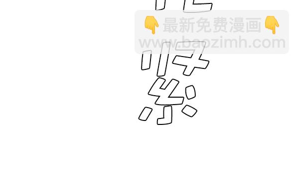 🍜以你之名 [第18话] 确认！ 第22页