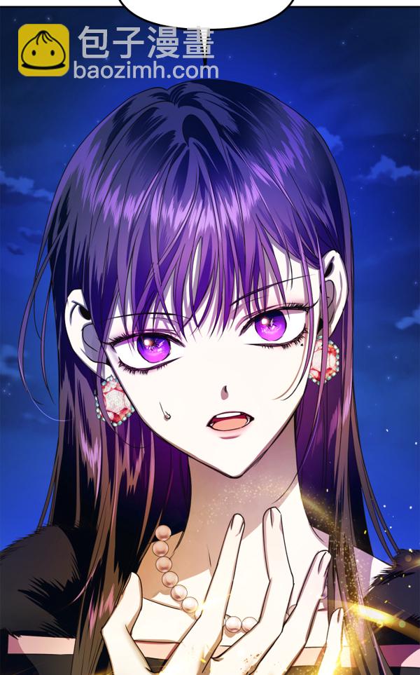 🍜以你之名 [第18话] 确认！ 第37页