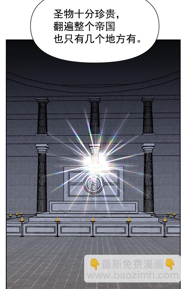 🍜以你之名 [第18话] 确认！ 第49页