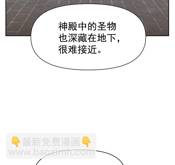 🍜以你之名 [第18话] 确认！ 第50页