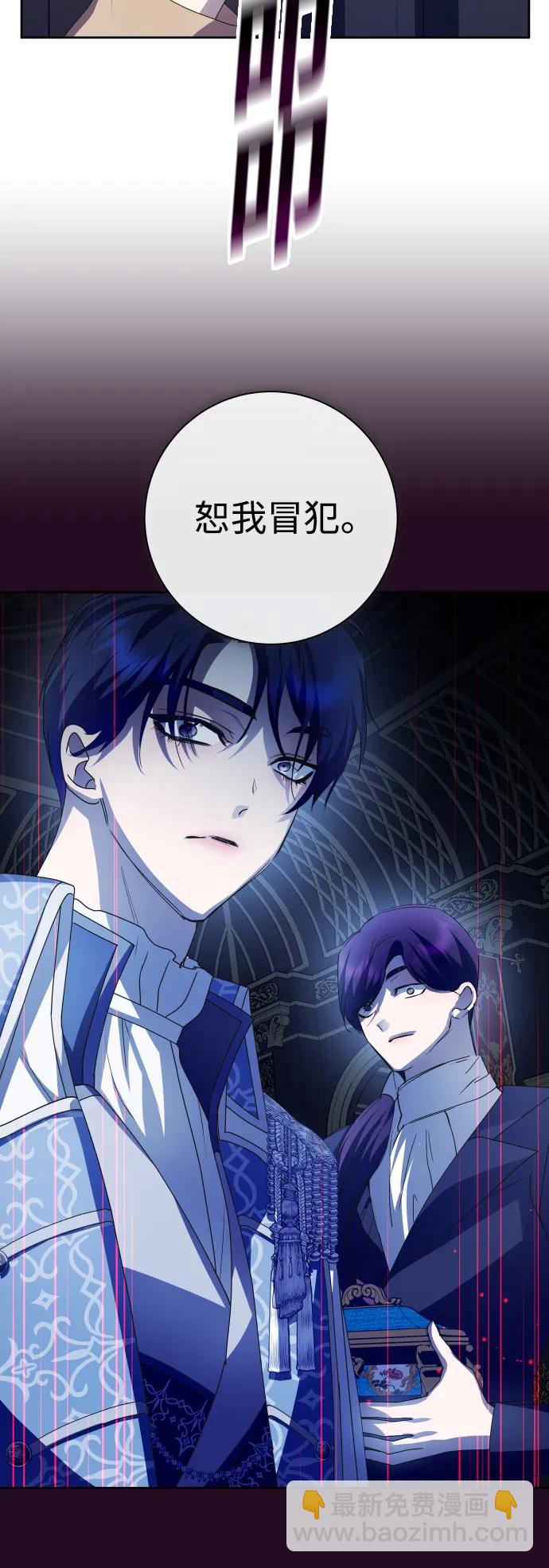 🍜以你之名 [第168话] 深夜晚宴（3） 第45页