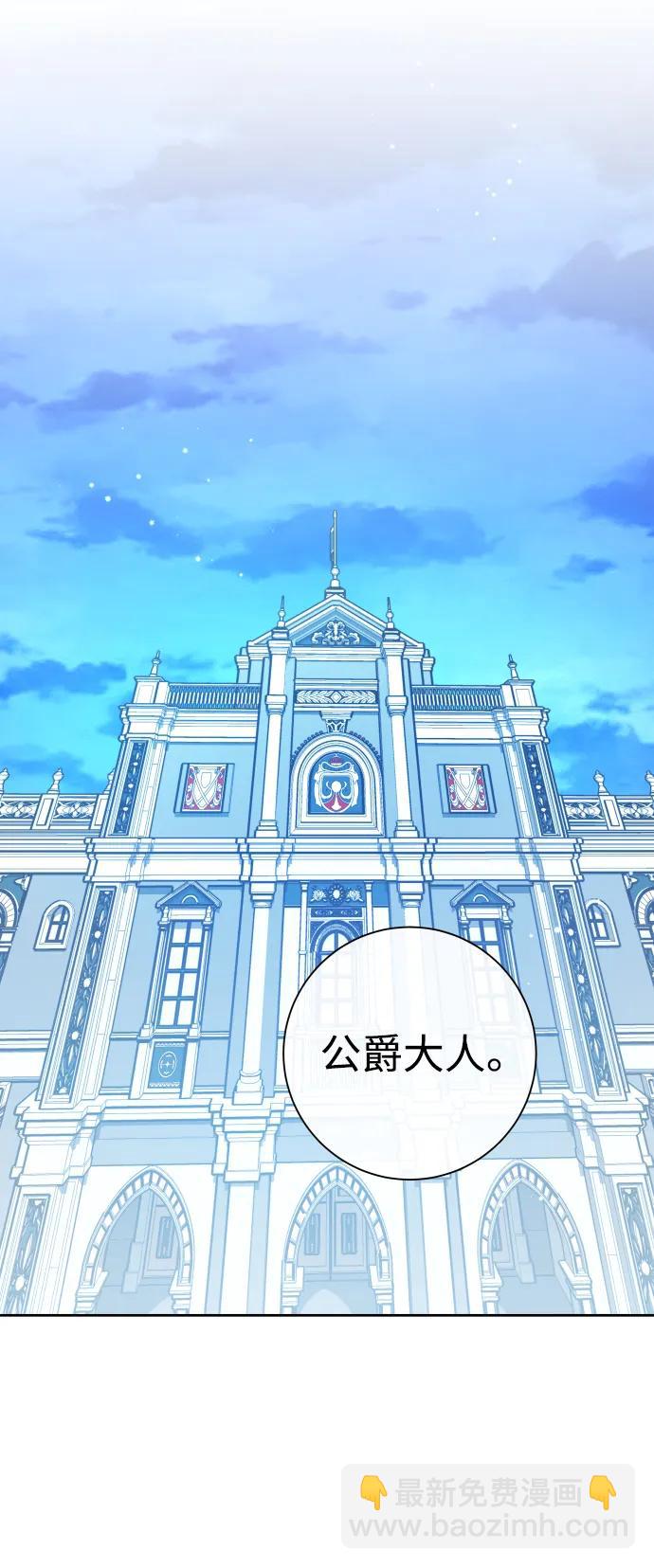 🍜以你之名 [第170话] 留言（1） 第10页