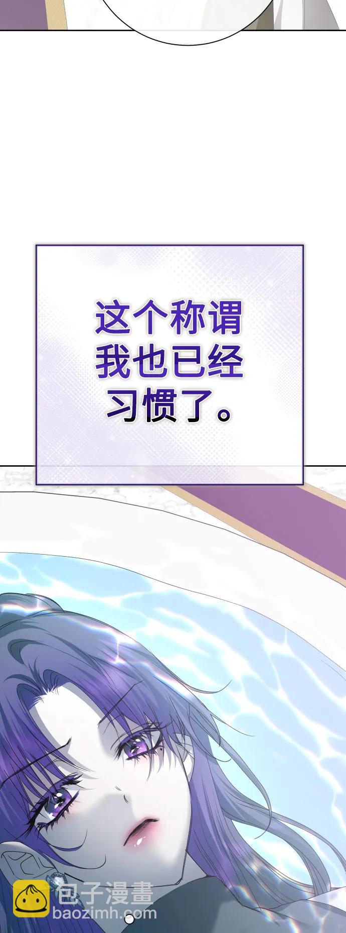 🍜以你之名 [第170话] 留言（1） 第12页