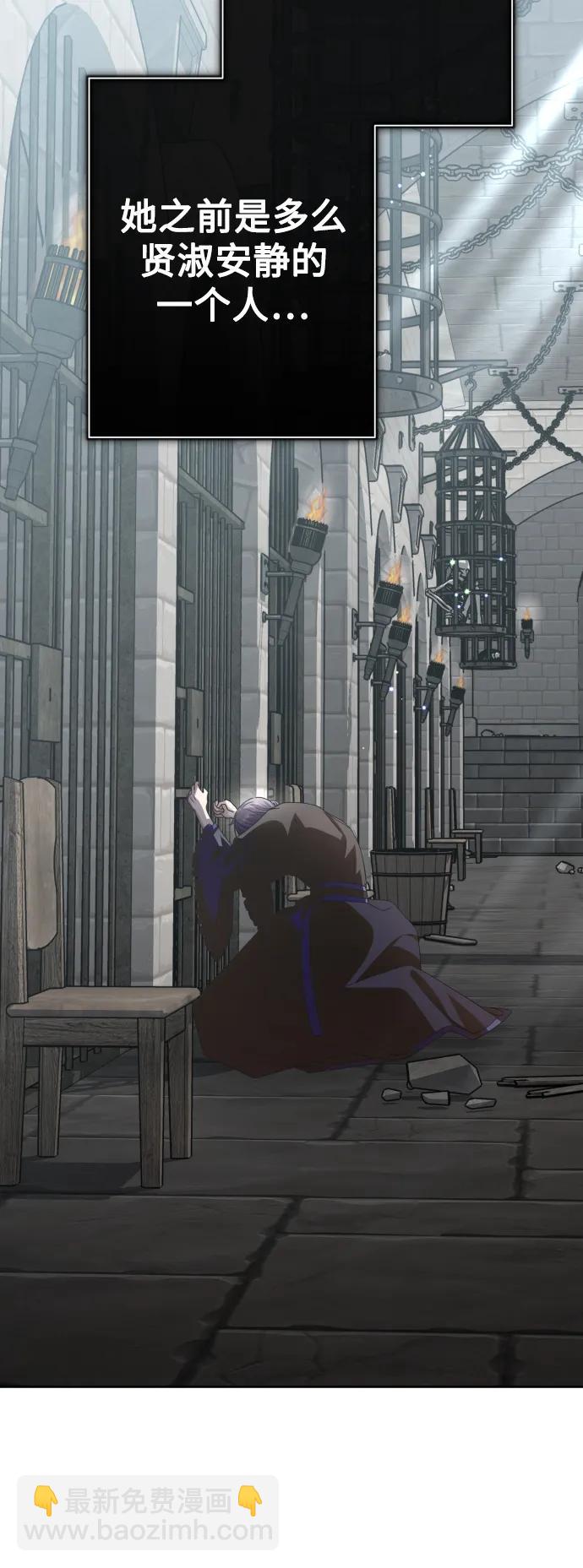 🍜以你之名 [第170话] 留言（1） 第18页