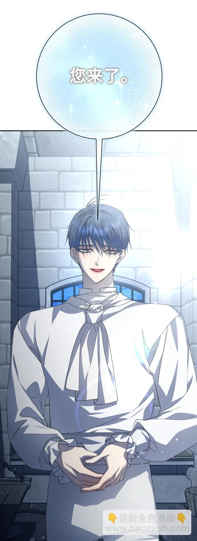 🍜以你之名 [第170话] 留言（1） 第20页
